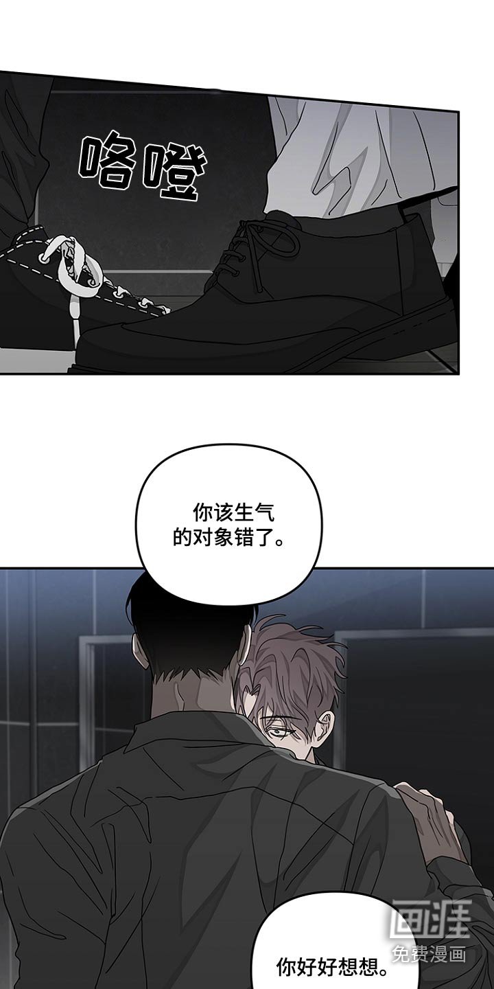 第44章：马上回来