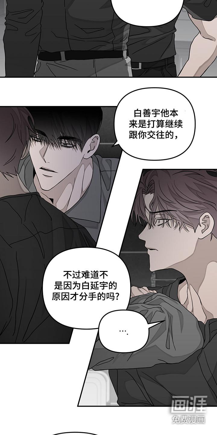 第44章：马上回来