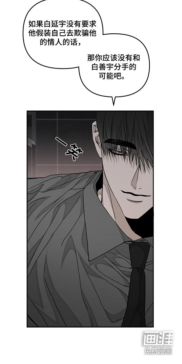 第44章：马上回来