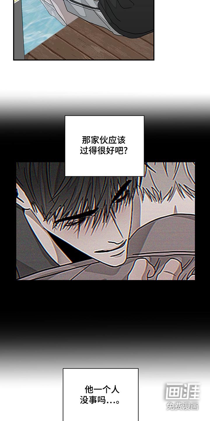 第44章：马上回来