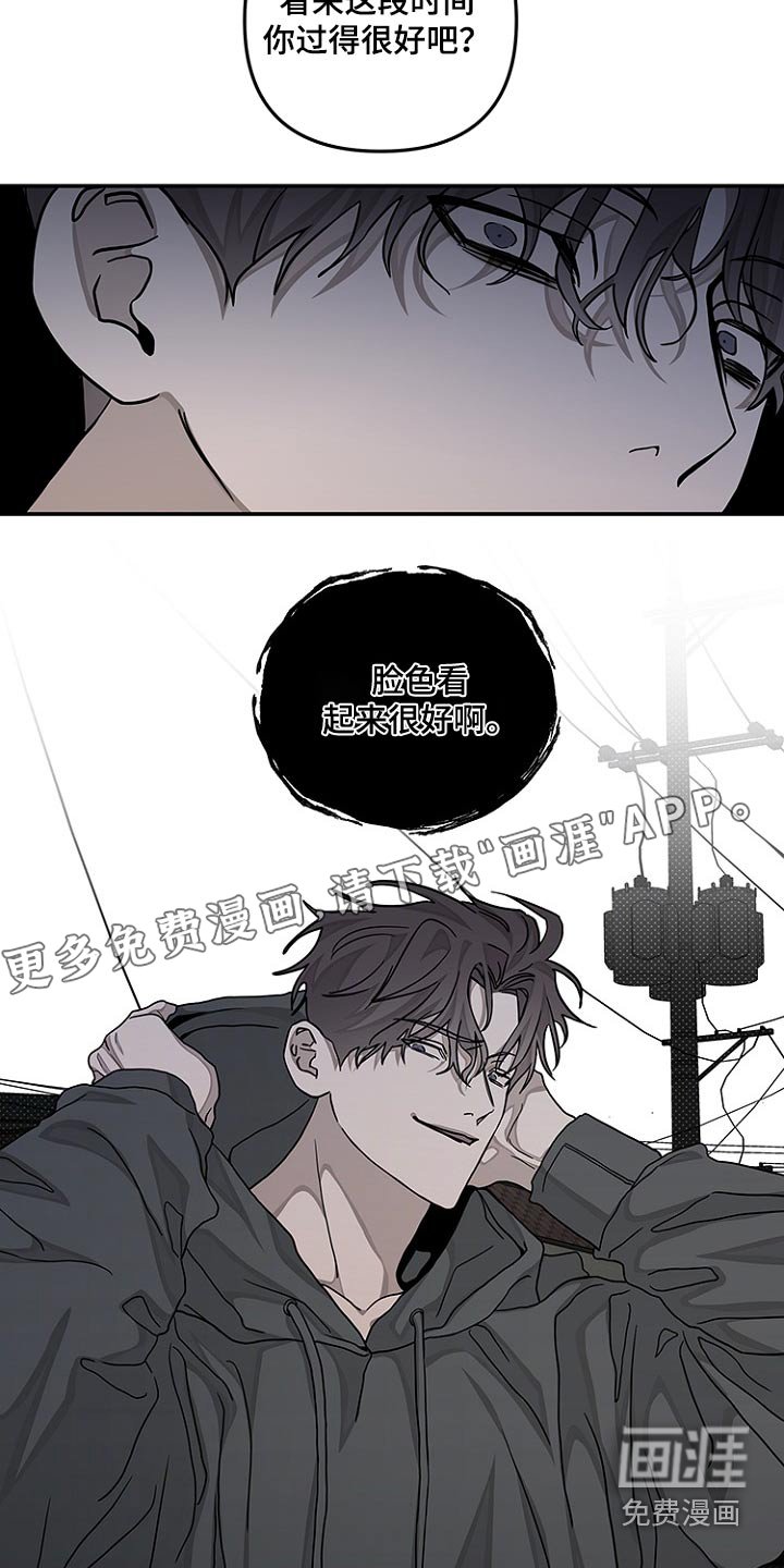 第44章：马上回来