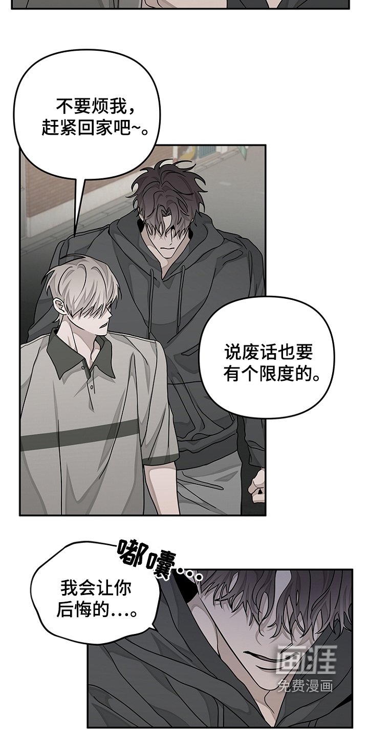 第45章：钱不够
