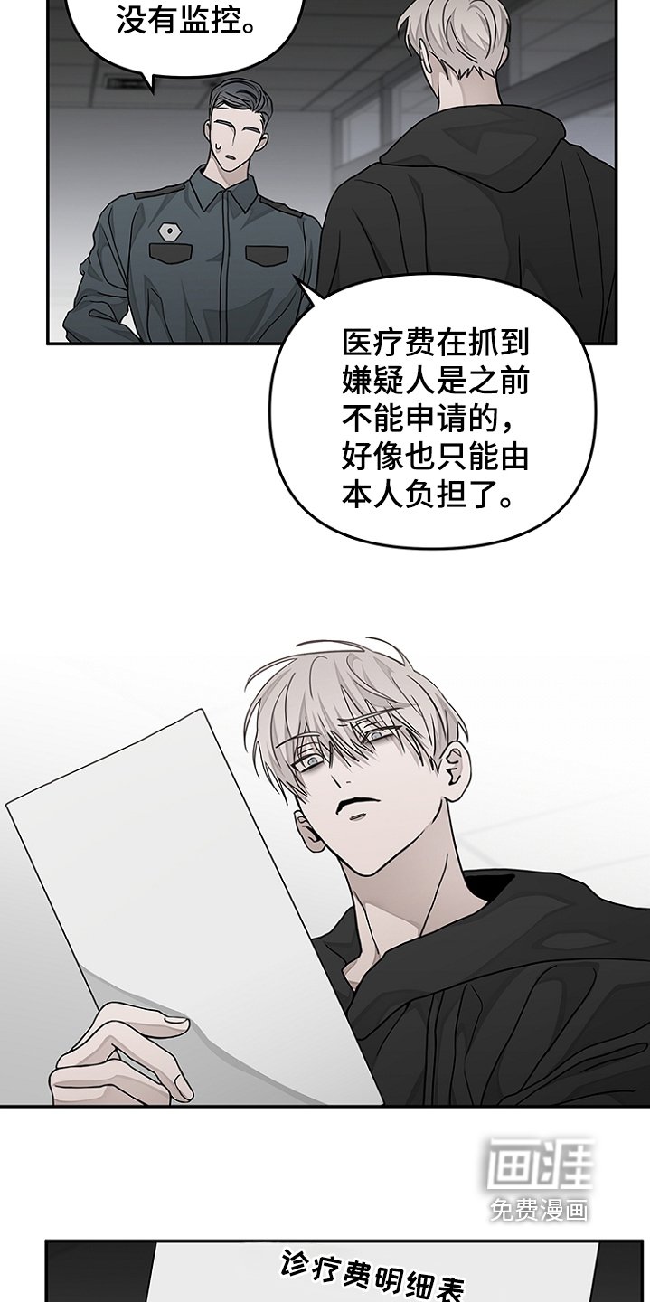 第45章：钱不够