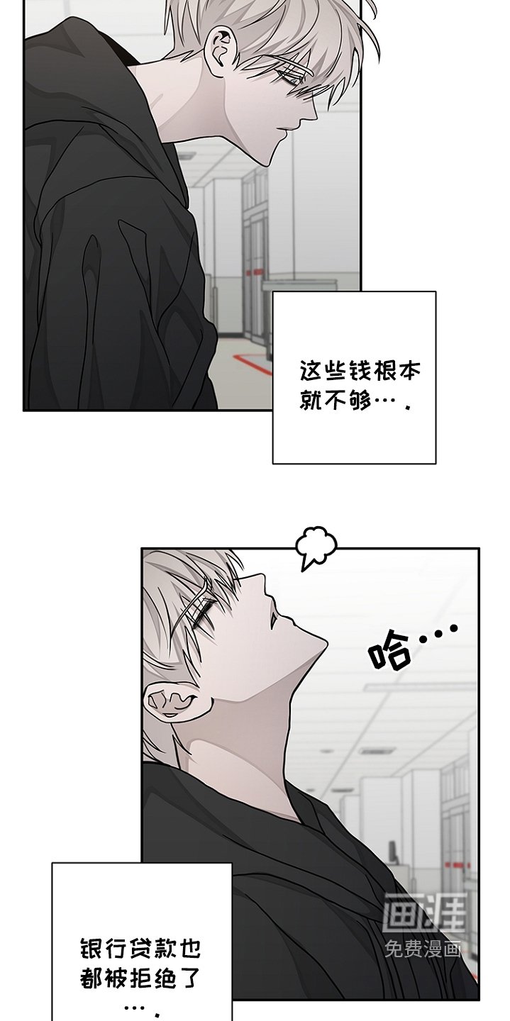 第45章：钱不够