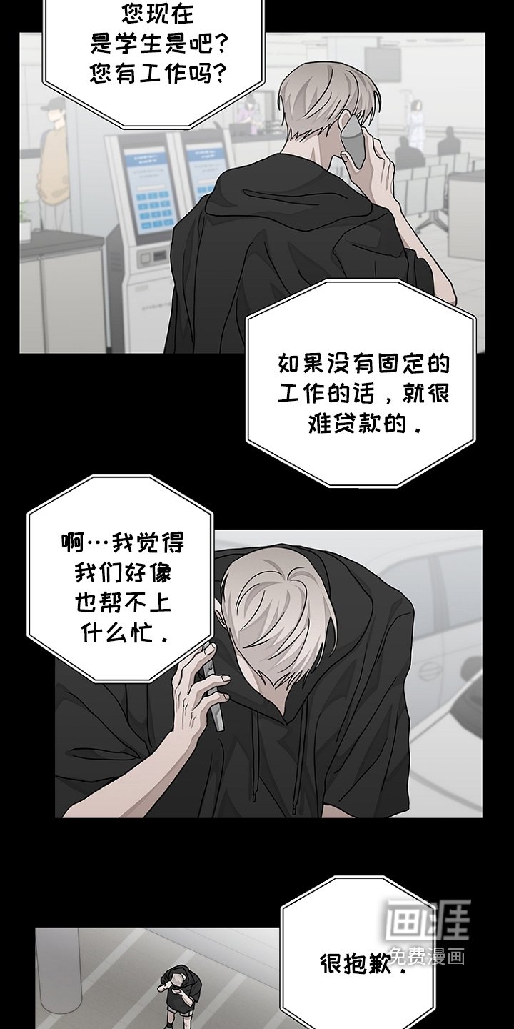 第45章：钱不够