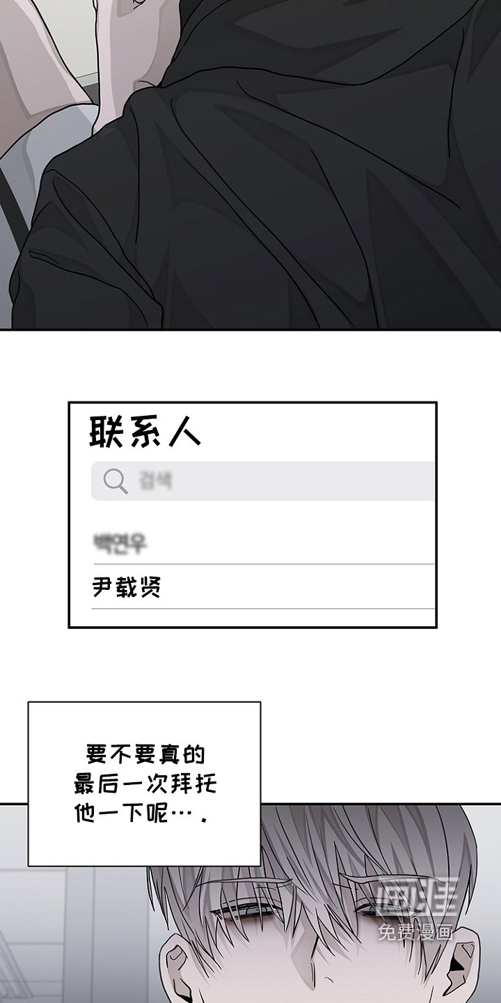 第45章：钱不够