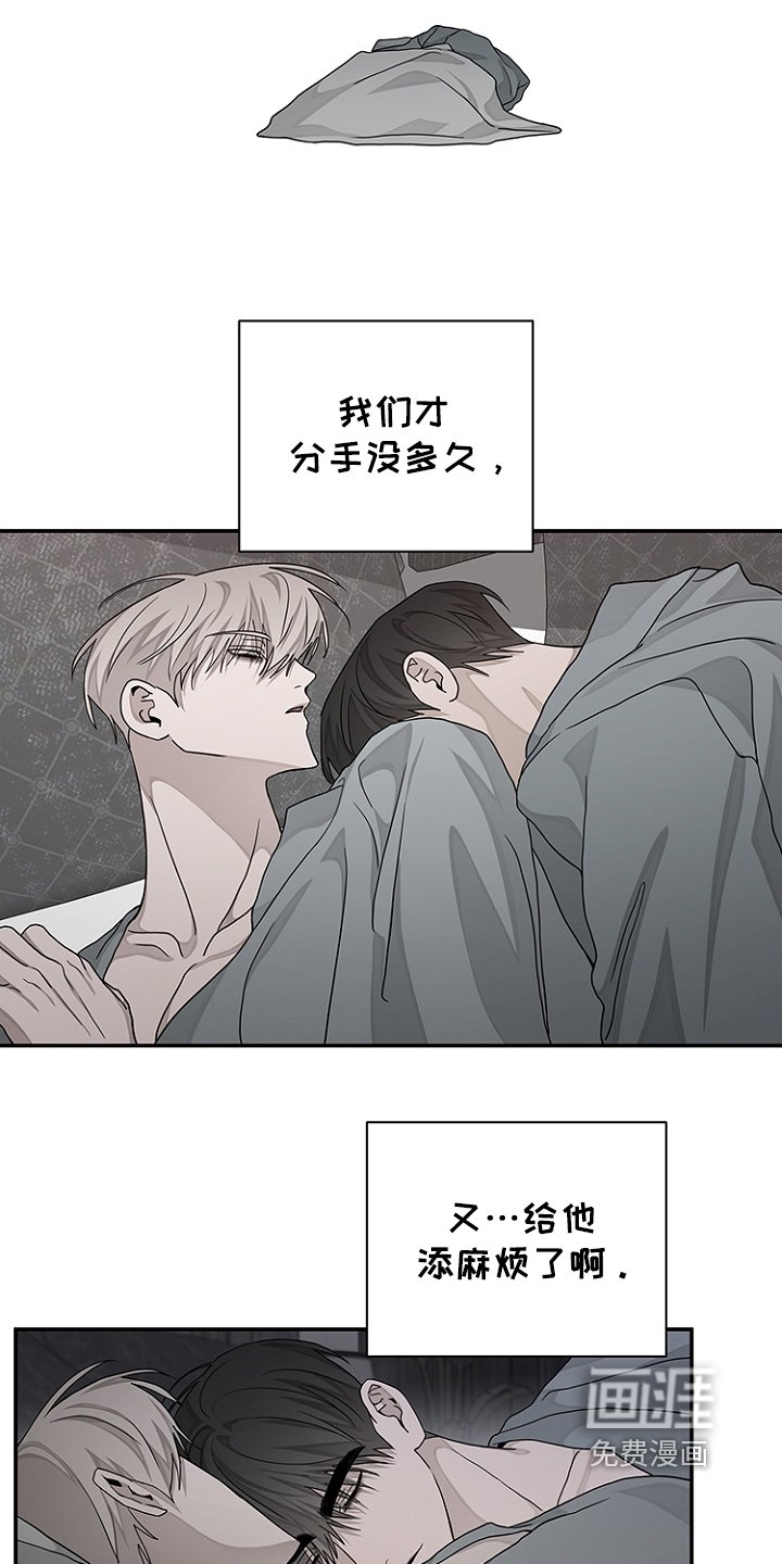 第45章：钱不够