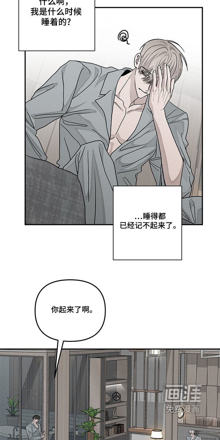 第46章：不用担心
