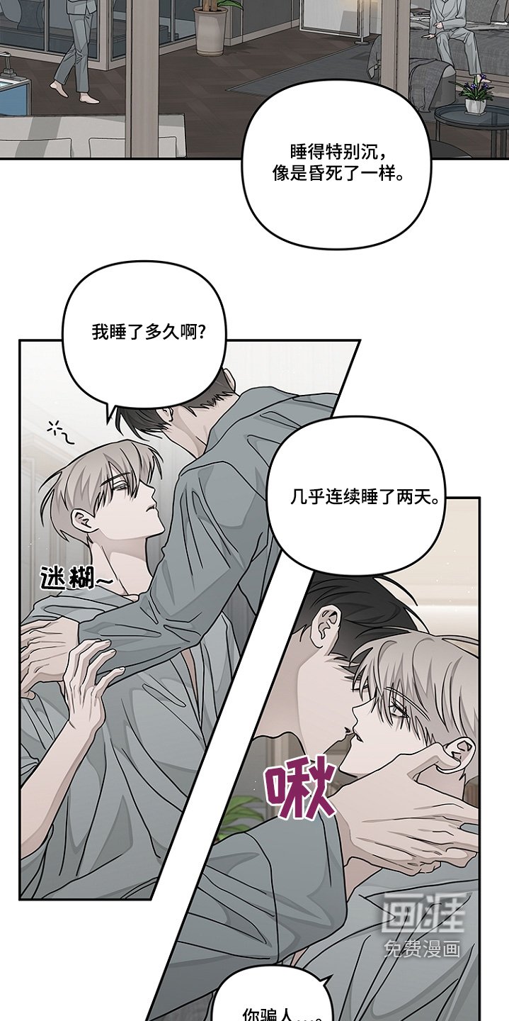 第46章：不用担心