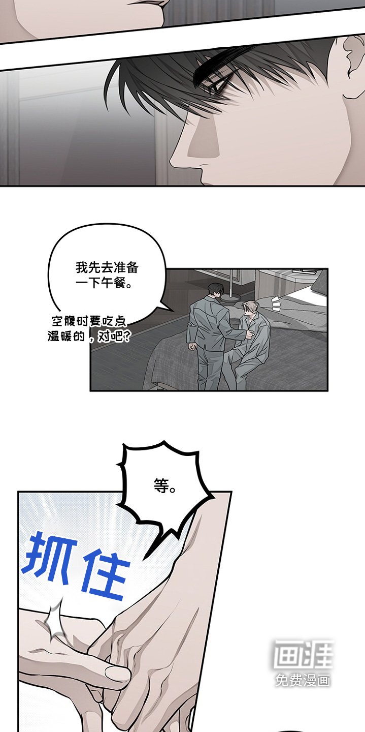 第46章：不用担心