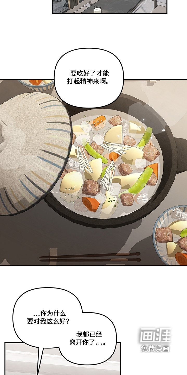 第46章：不用担心
