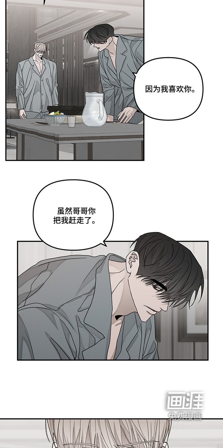 第46章：不用担心