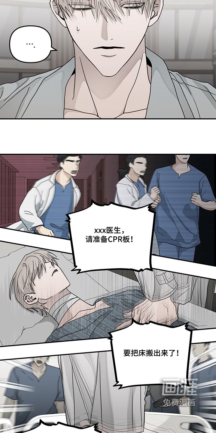 第46章：不用担心
