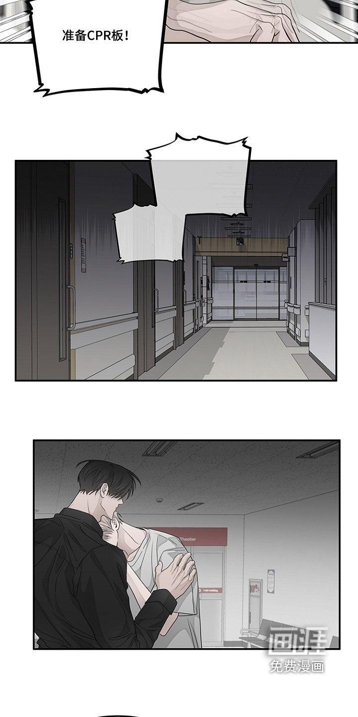 第46章：不用担心