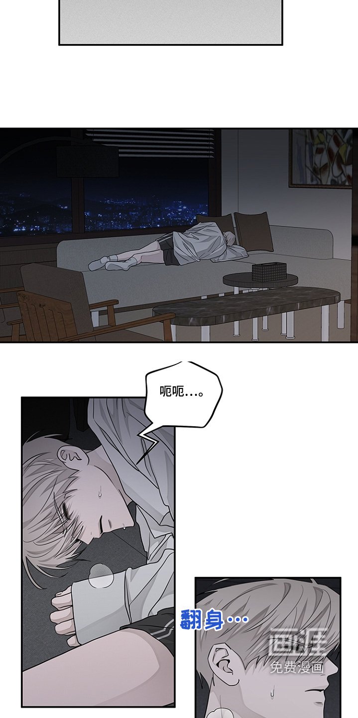 第46章：不用担心