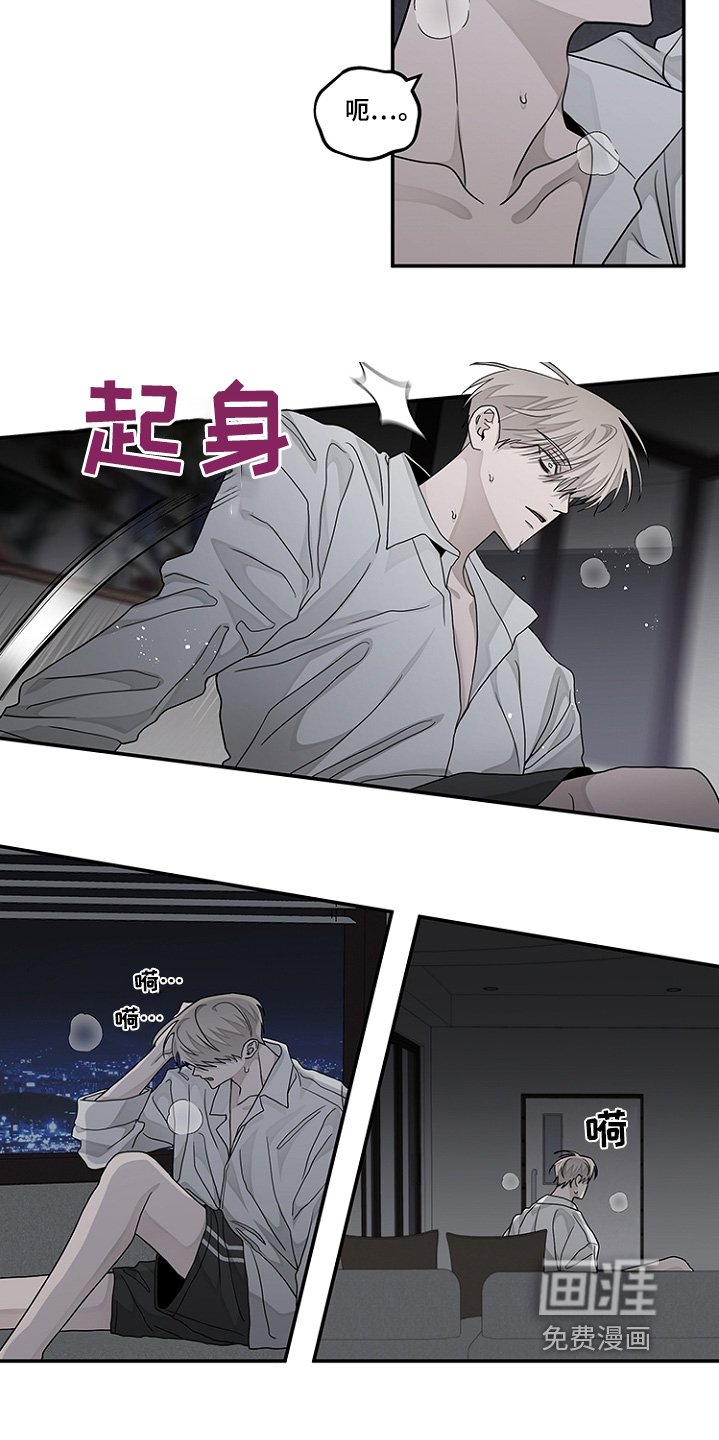 第46章：不用担心