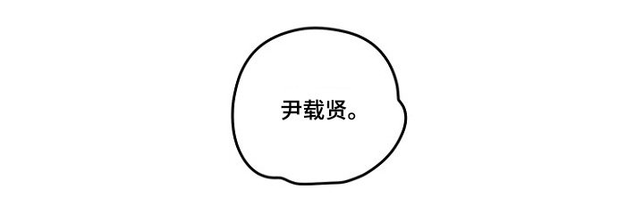 第46章：不用担心