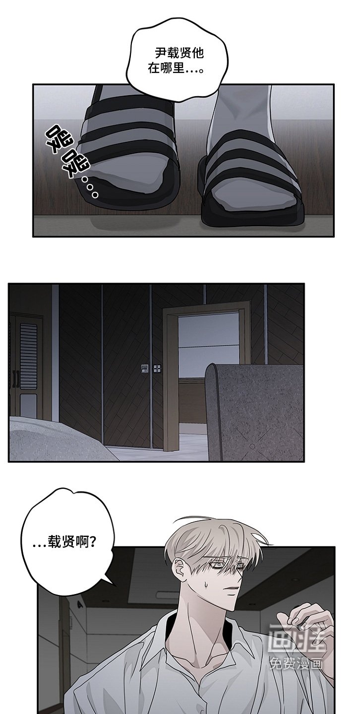 第46章：不用担心