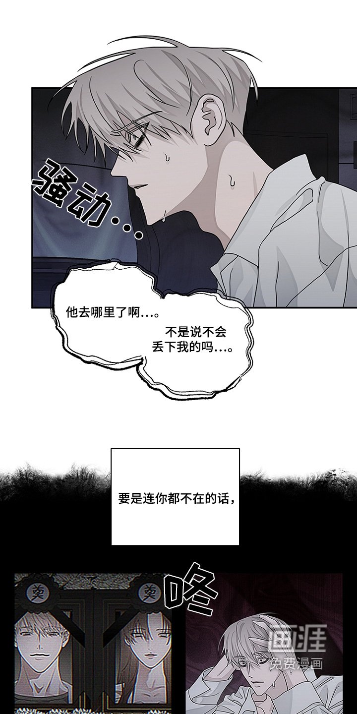 第46章：不用担心