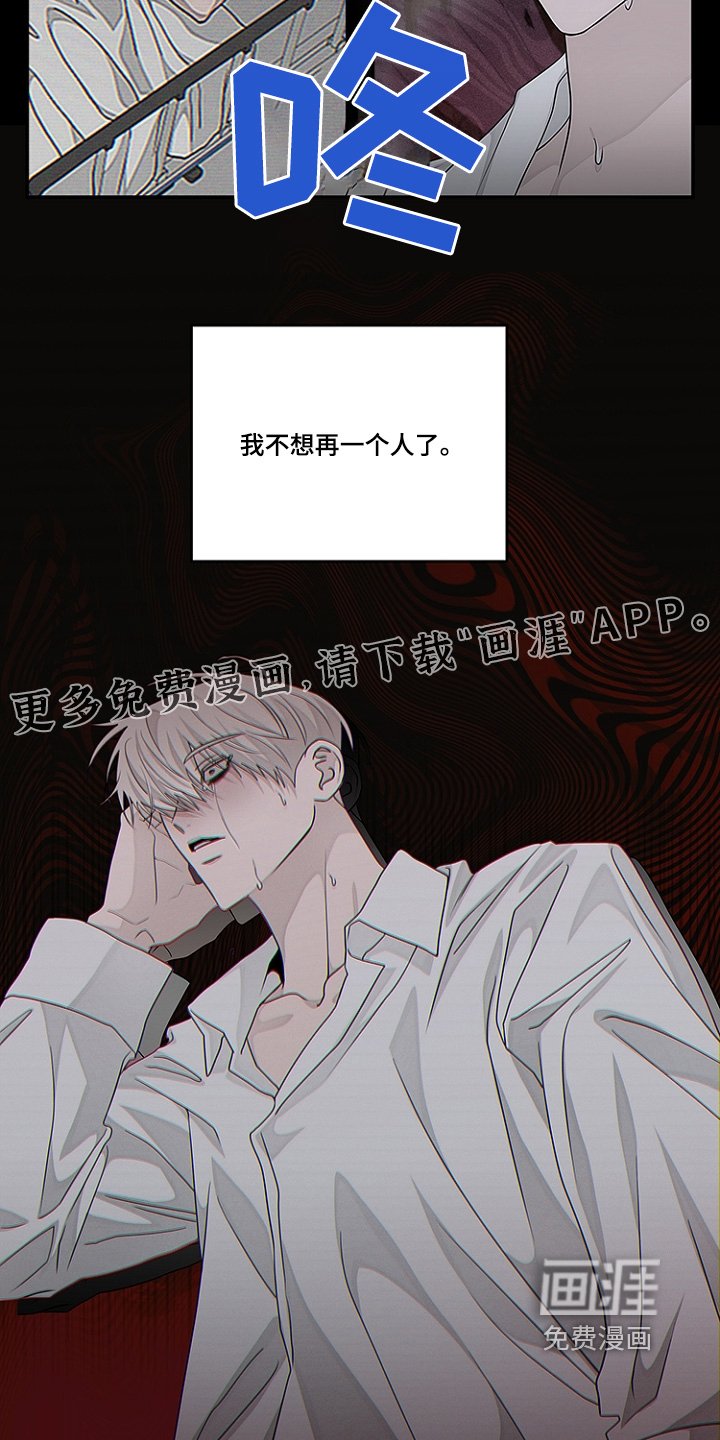 第46章：不用担心