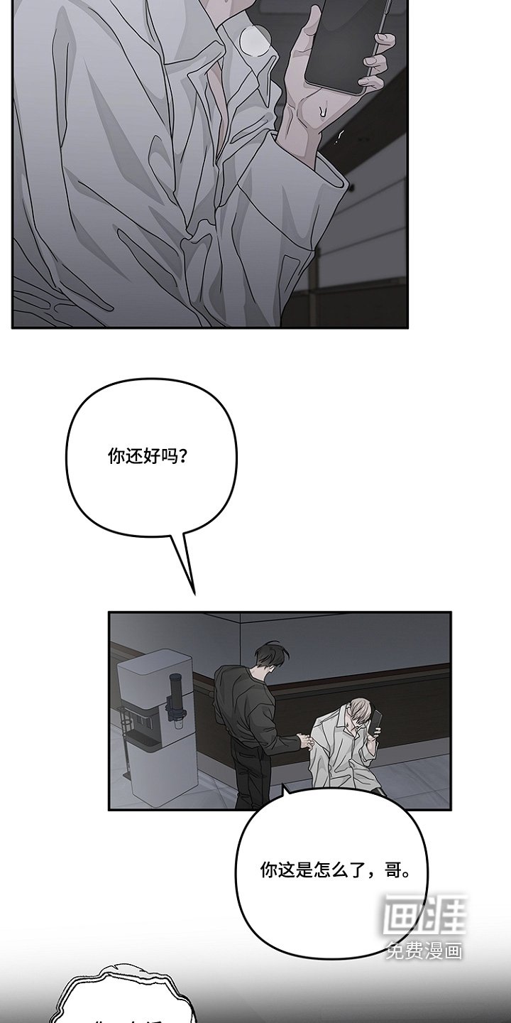 第46章：不用担心