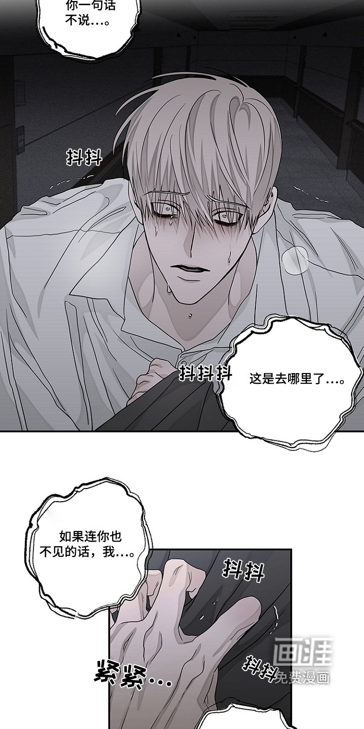 第46章：不用担心