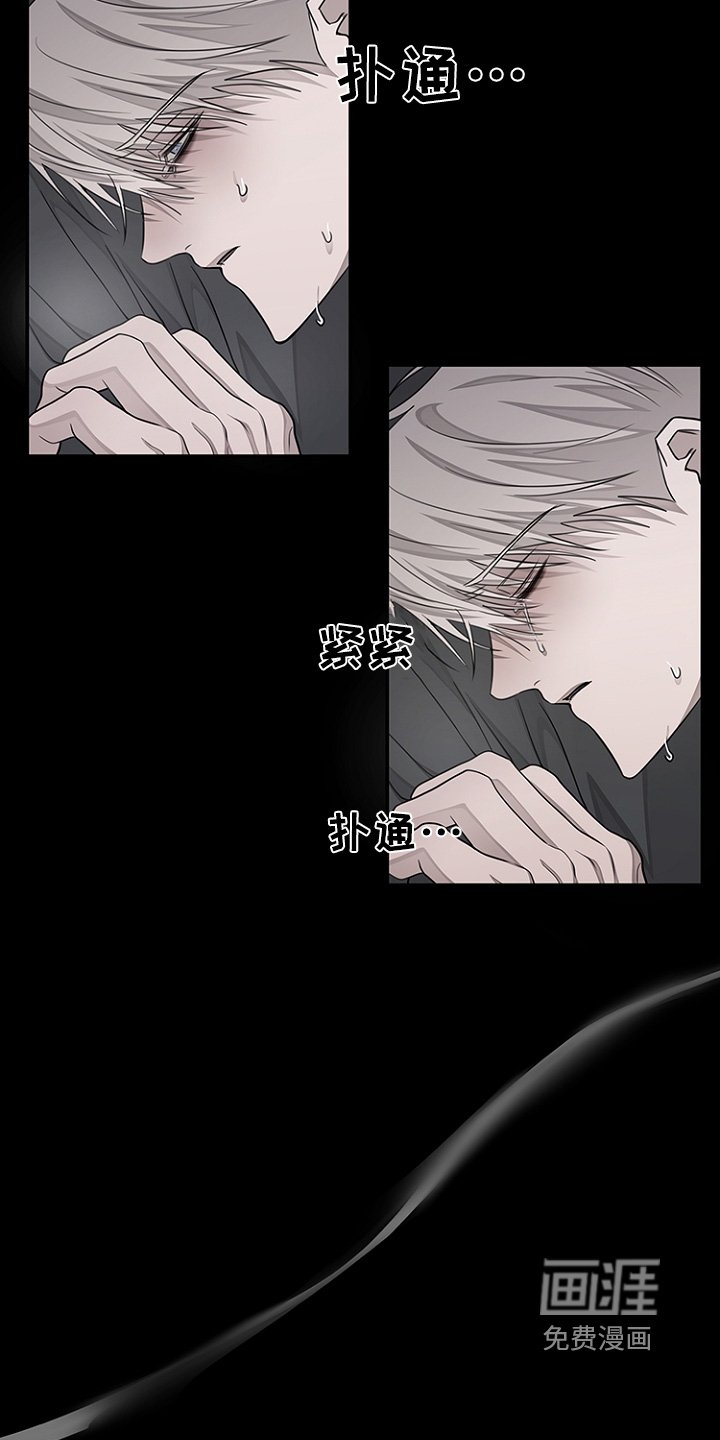 第46章：不用担心