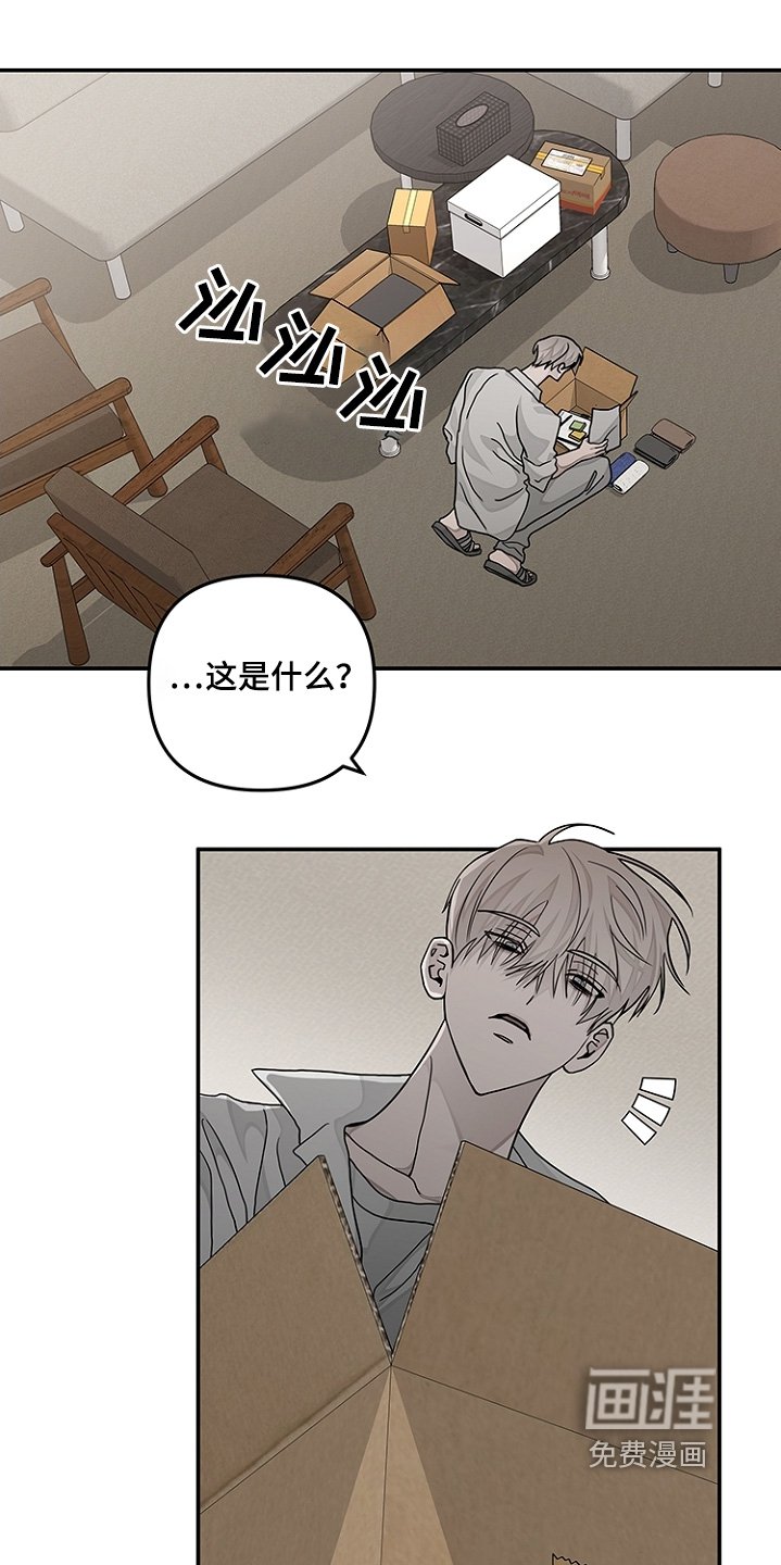 第47章：真的嘛