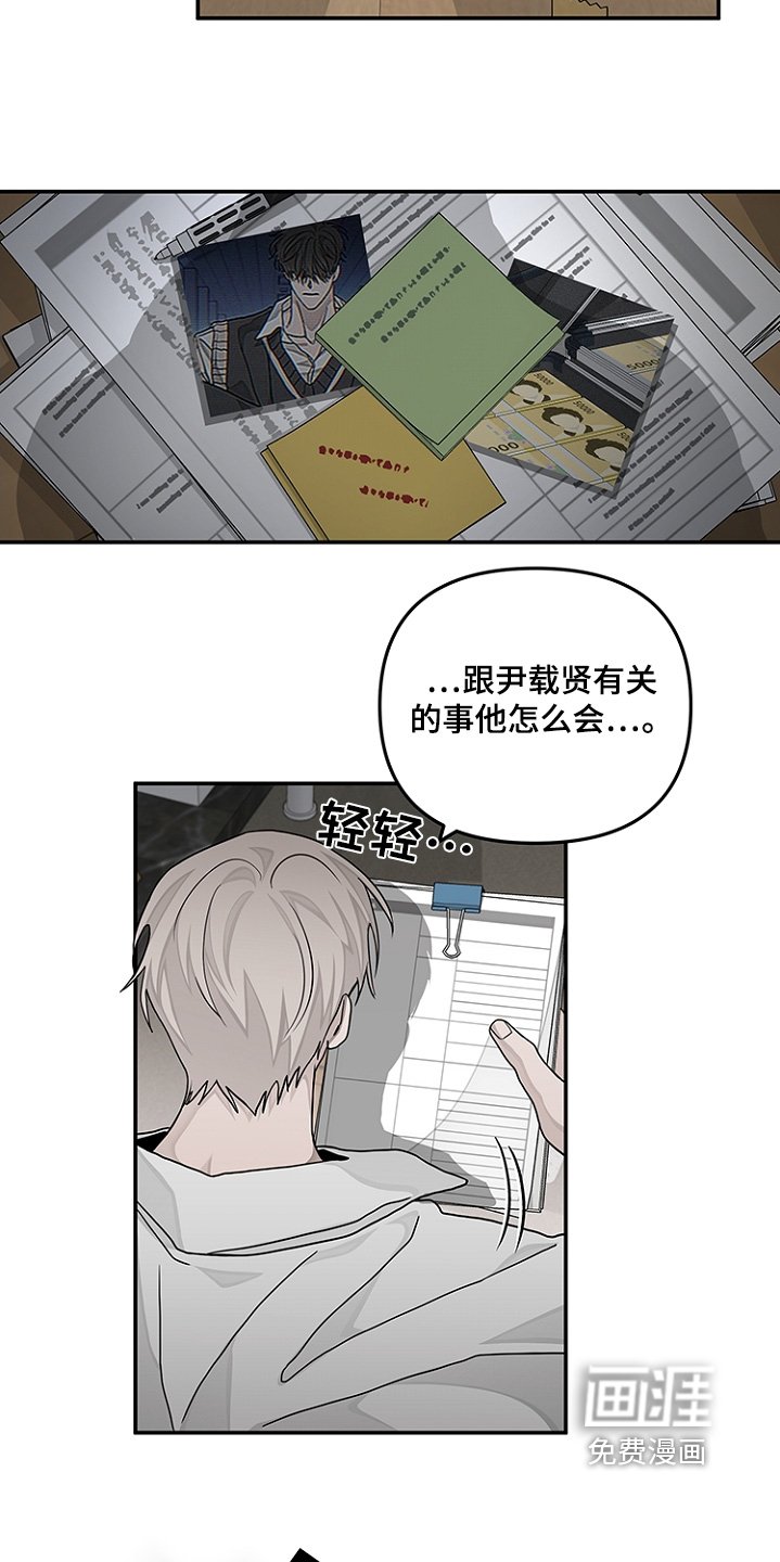 第47章：真的嘛