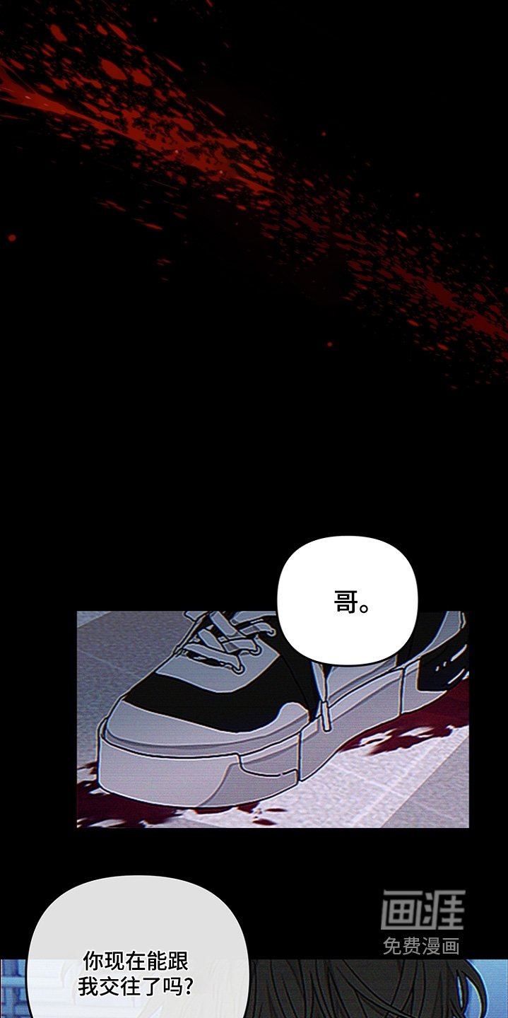 第47章：真的嘛