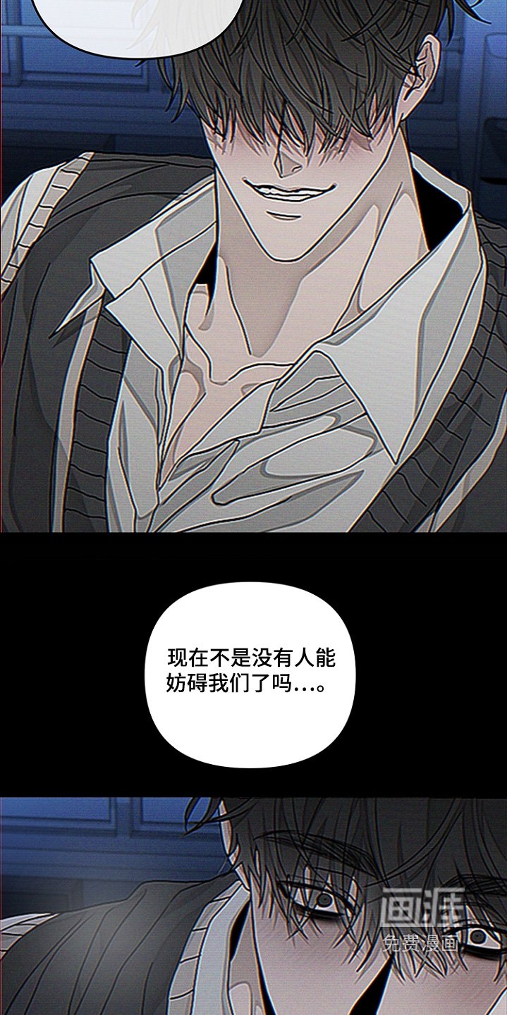 第47章：真的嘛