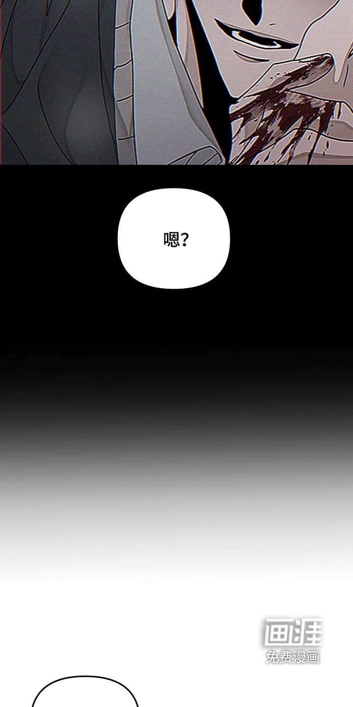第47章：真的嘛