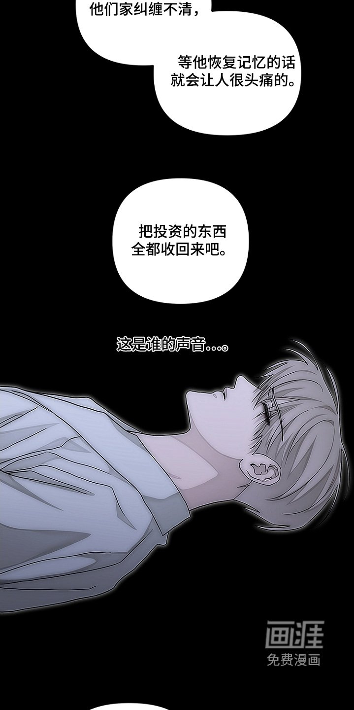 第47章：真的嘛