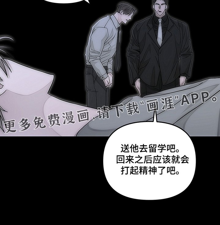 第47章：真的嘛