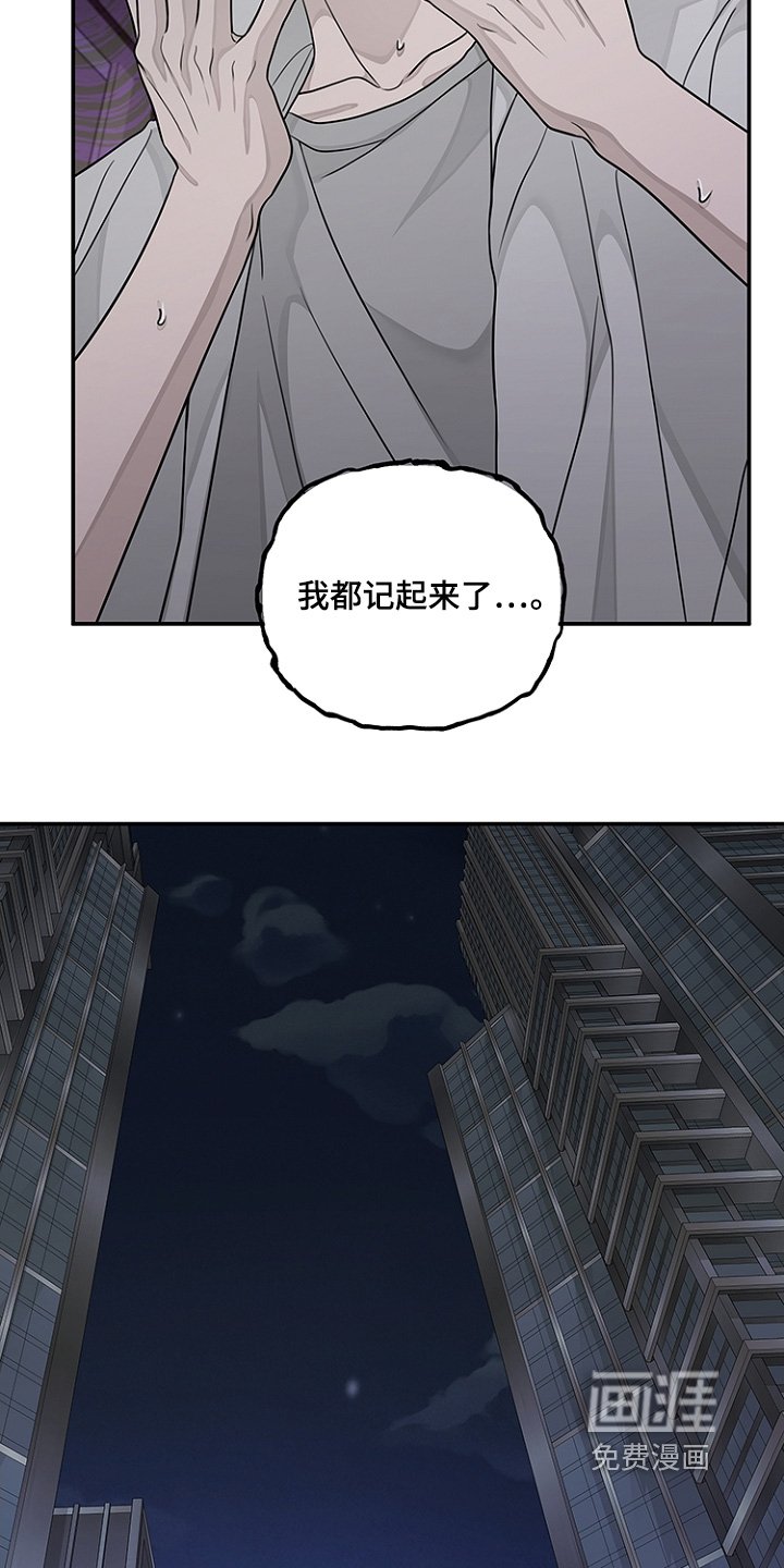 第48章：不要哭【完结】