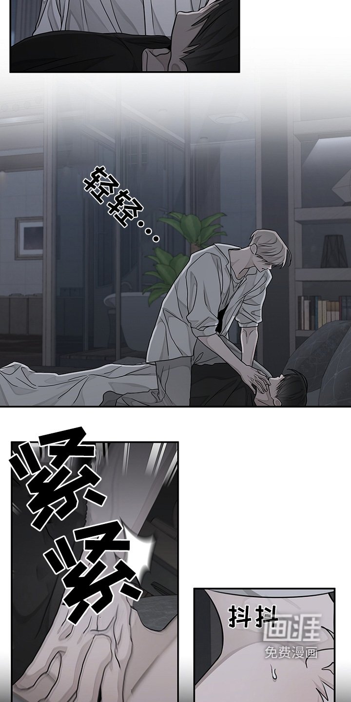 第48章：不要哭【完结】