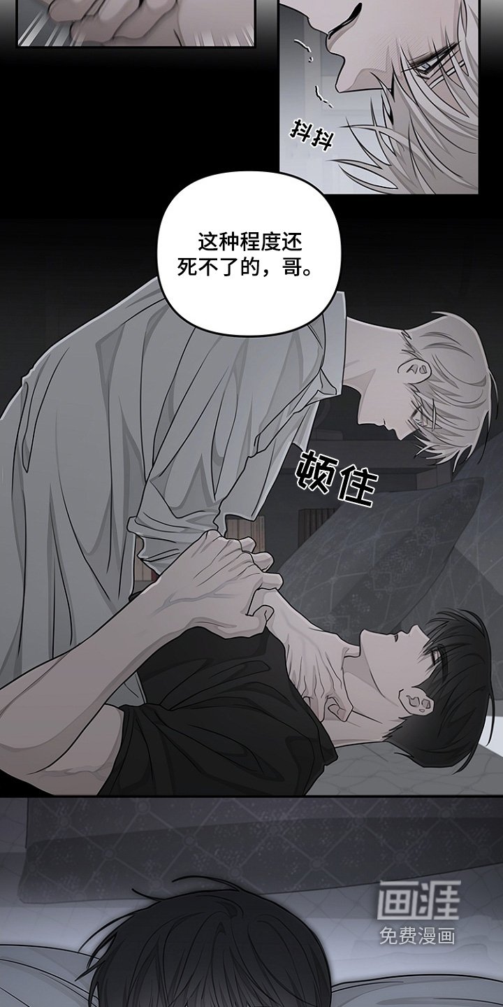 第48章：不要哭【完结】