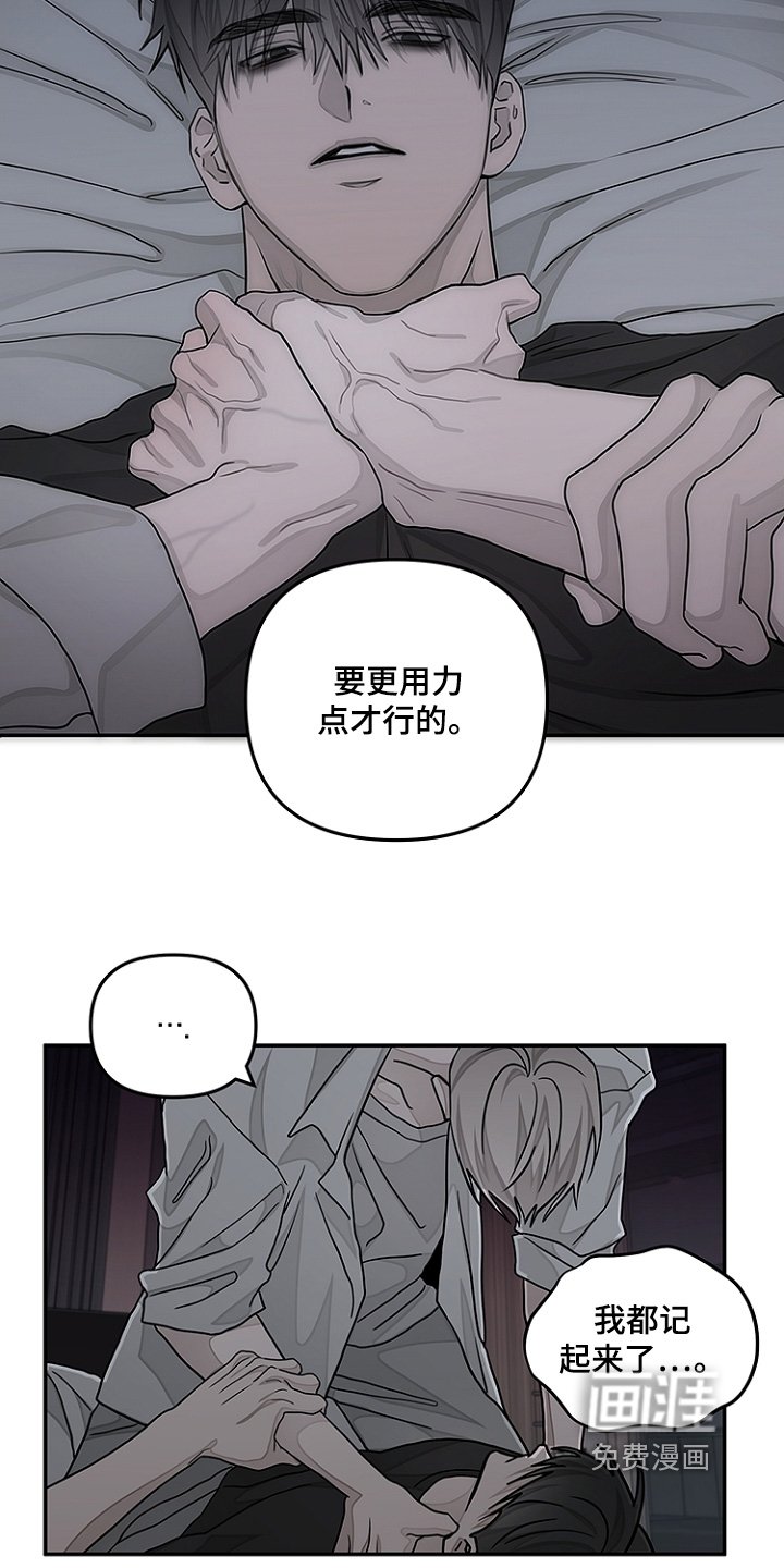 第48章：不要哭【完结】