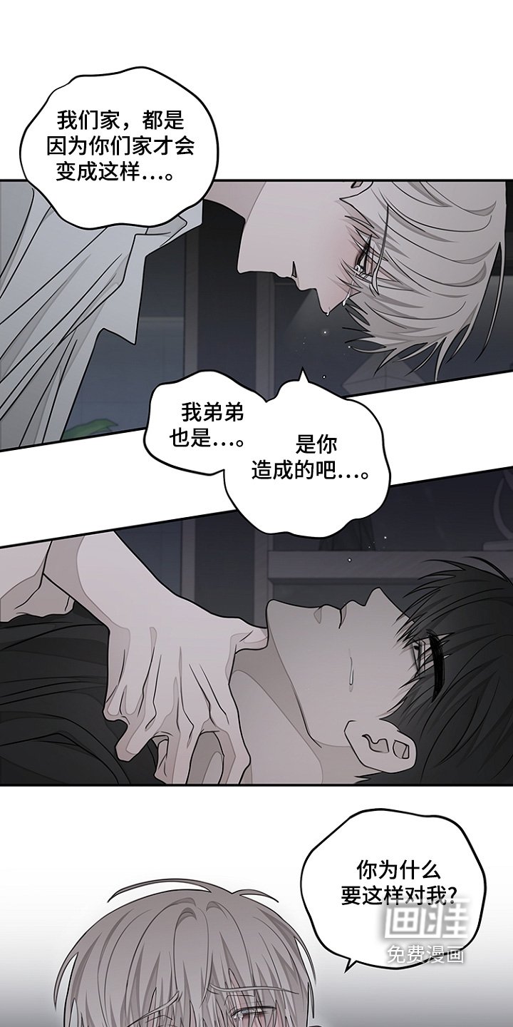 第48章：不要哭【完结】