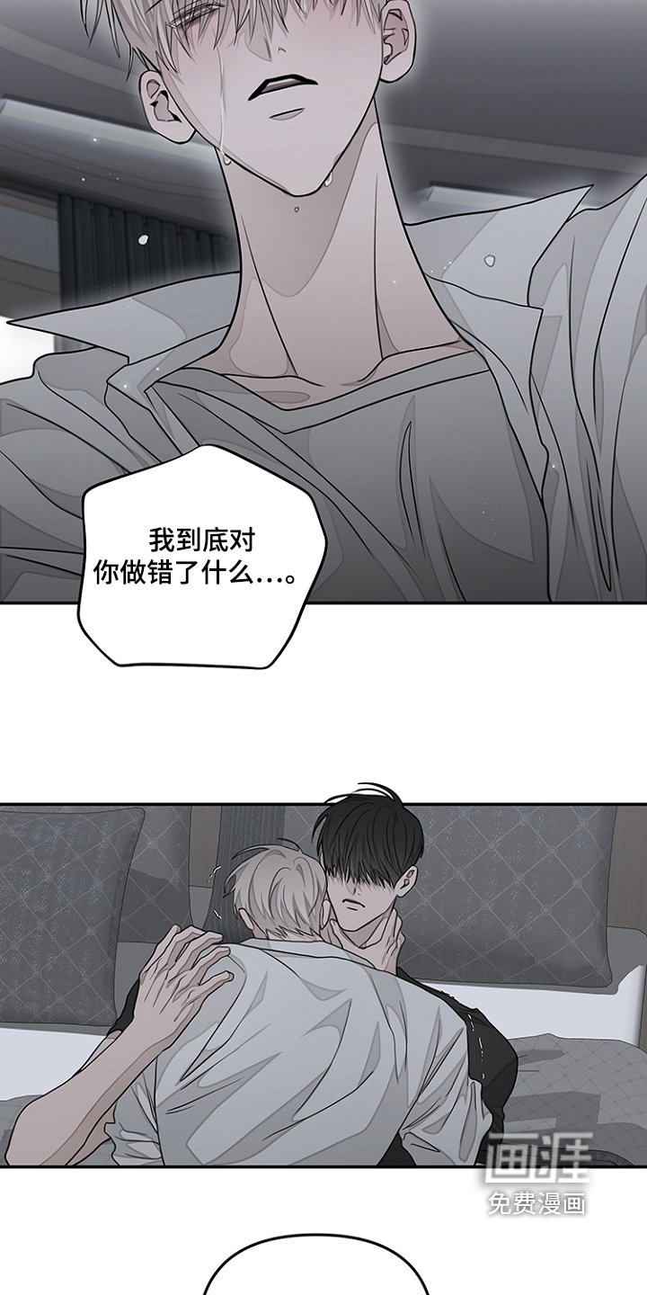 第48章：不要哭【完结】