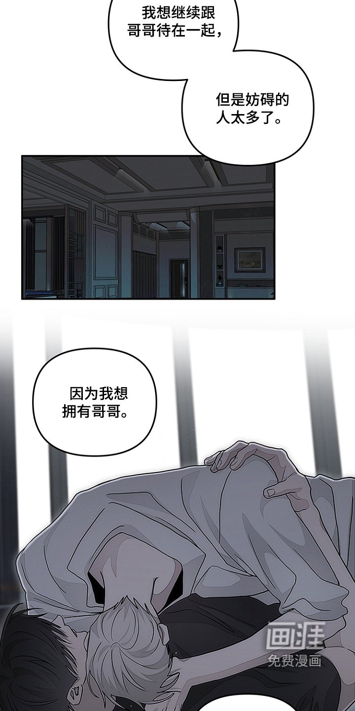 第48章：不要哭【完结】