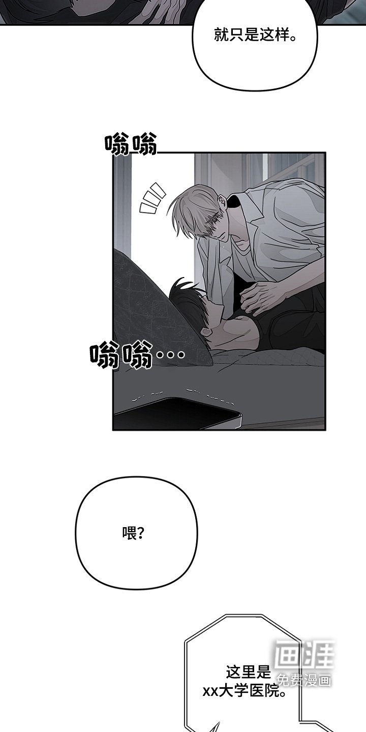 第48章：不要哭【完结】