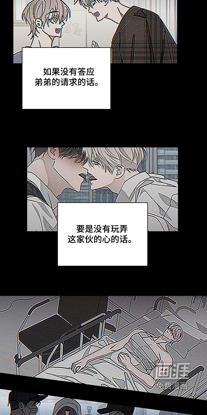 第48章：不要哭【完结】