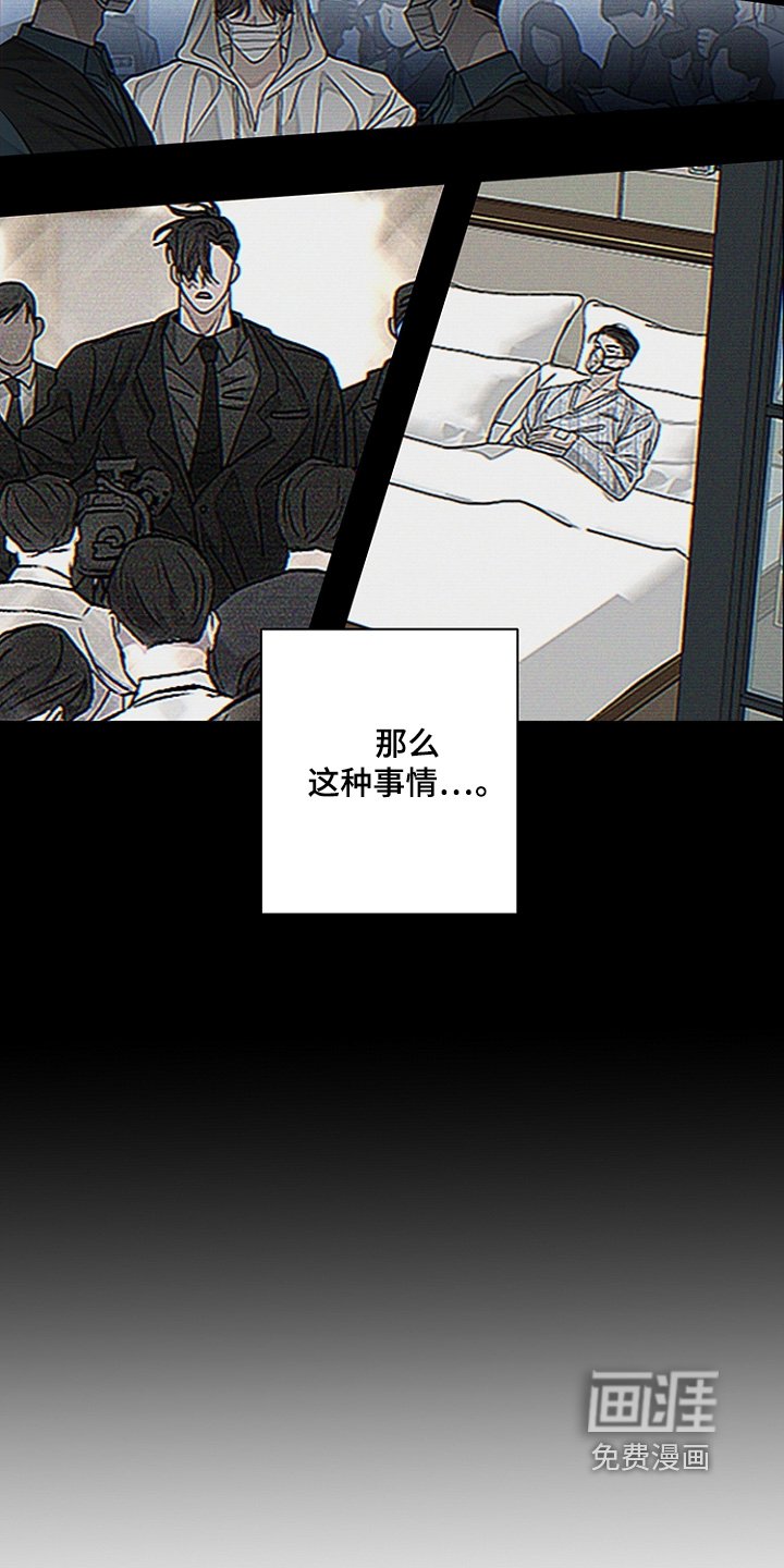 第48章：不要哭【完结】