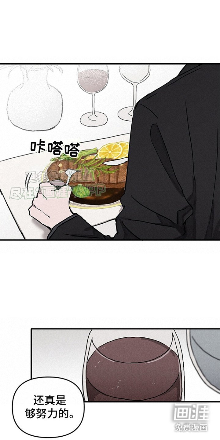 第5章：不吃这套