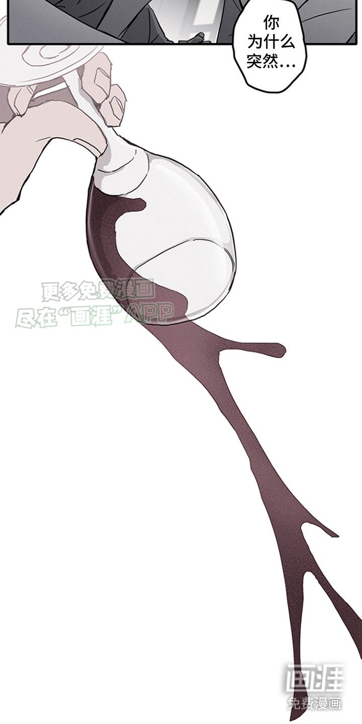 第5章：不吃这套