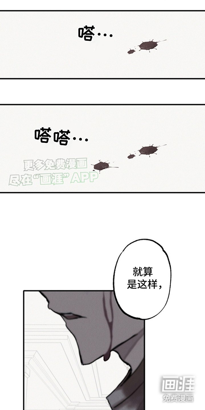 第5章：不吃这套