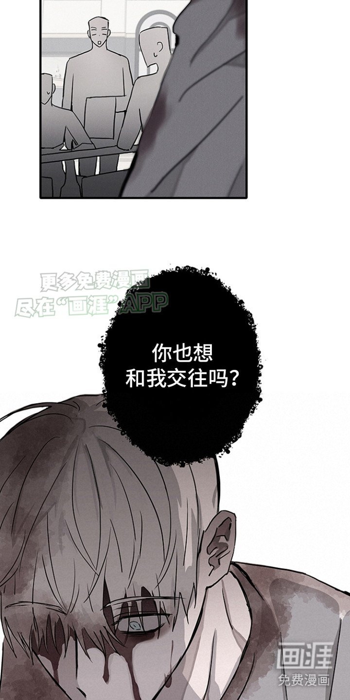 第5章：不吃这套