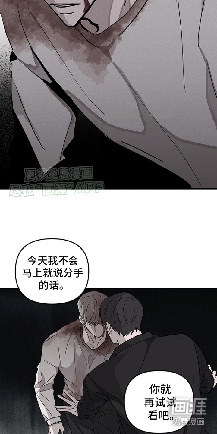第5章：不吃这套
