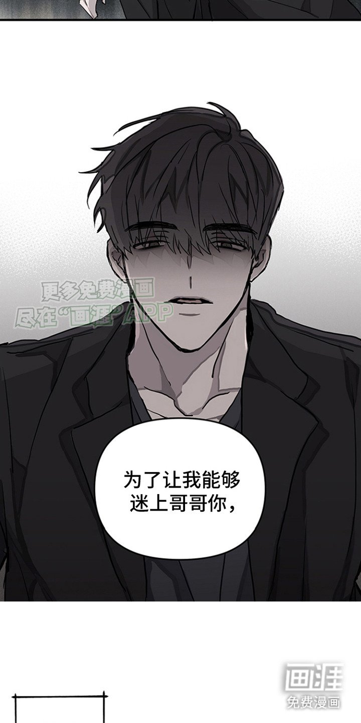 第5章：不吃这套